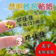 Name Sticker Name Sticker Name Sticker Name Tag Transparent White Background Name Sticker Waterproof