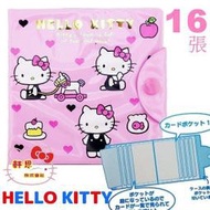 《軒恩株式會社》KITTY 小木馬 PVC 防水 16張 卡片包 名片本 卡片套 證件收納包~軒恩株式會社 164877