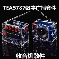 Radio Making Kit TEA5767Digital Radio Kit51Single Chip Microcomputer diy Spare Parts FM Digital Radi