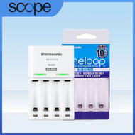 Pansonic Basic BQ-CC51C Charger 4-Slot With AA/AAA 1.2V NiMH 2500mAh/950mAh Rechargeable Battery