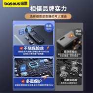 Baseus Car Inverter Converter 12V to 220v High Power Car Charger Transformer Power Fast Charge Socke