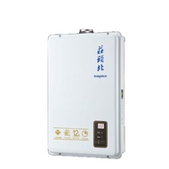 莊頭北【TH-7126BFE_LPG】12公升數位式DC強制排氣熱水器(全省安裝)(商品卡2300元)