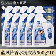 Suk Garden Bluebell Perfume Laundry Liquid กันแบคทีเรีย กลิ่นหอมยาวนาน เหมาะสำหรับผ้าฝ้าย ลินิน ผ้าไ