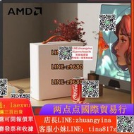【可開發票】AMD R5 5600G/5700G京特爾G200手提便攜家用辦公迷妳ITX電腦主機