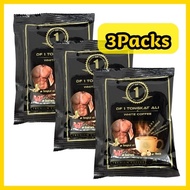 DF1 大马东革阿里3合1香浓白咖啡 DF1 Tongkat Ali 3 in 1 White Coffee