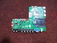 主機板 MSD6306V6.1 [ HERAN  HD-50DD8(ND) ] 拆機良品