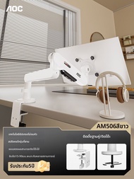 AOC | ที่วางจอคอมพิวเตอร์แบบหมุนและปรับความสูงได้ 12 กก