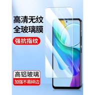 適用于vivo Y76s鋼化膜Y30標準版Y73S Y53s全屏覆蓋vivoY31S Y9S Y7S手機貼膜Y30G高清玻璃Y3s防刮花保護膜