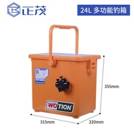 Zhengmao Fishing Box Fishing Fish Box Fishing Box Taiwan Fishing Box Multifunctional Fishing Gear Ou