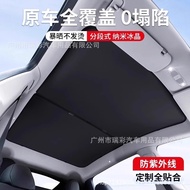 Suitable for Tesla Rejuvenating y Ice Crystal Sunshade model3 Sunroof Sunshade Sunscreen Sunshade Bl