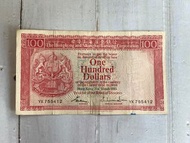 匯豐銀行1983年100元 YX755412 (紅衫魚、胭脂紅) 狀況如圖示 #舊紙幣 #香港紙幣