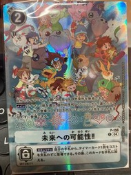 數碼暴龍機 未來的可能性 特典卡 p-156 全新未開 數碼暴龍卡