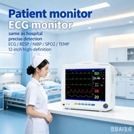 40cm HD Screen Patient Monitor Medical ECG Monitor Hospital Household Life Sign Monitor