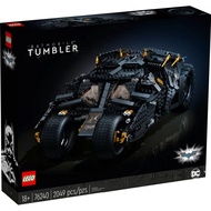 Lego 76240 DC Batmobile Tumbler Retired set