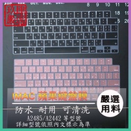 Apple MacBook Pro A2485 A2681 A2442 A2779 Keyboard Film Protective Case