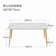 Nordic Style Marble Dining Table