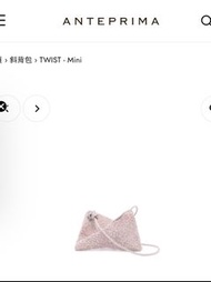 ANTEPRIMA TWIST Mini 手袋