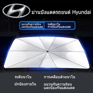 Hyundai Car Sunshade Elantra Stargazer Verna Celesta ix25/35 Front Windshield Sunshade Heat Shield