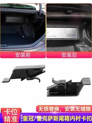 Suitable for Crown Lexus UX LX GX 500 570 600 Trunk Trunk Trunk Lining Buckle