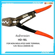 Shop In Bangkok Fishtail Crimping Pliers HD-16L FOR NON INSULATED SARE1.25-16mm (AWG16-6) Cable 1.25