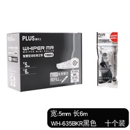 5-Piece Japanese plus Prox Correction Tape WH-635/625/626 Correction Tape Replaceable Core Correctio