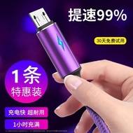 驯龙师  苹果呼吸灯数据线适用iPhone12/11Pro Max/Xs/XR/SE/8P充电线器i 优雅黑【安卓接口】 1.2（1条优惠装）