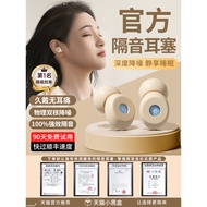 ear plug baseus earbuds earbuds rog earbuds earmuff [Official Authentic] Earbuds Sleep Sleep Dedicat