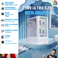 BONMECOM2 คอมประกอบ / INTEL CPU CORE ULTRA 5 235 / Intel Graphics (สามารถใส่การ์ดจอแยกได้)