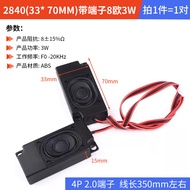 Zave Resonant Body Horn 8EU 2W/3/4/5W 2840 Commercial Amplifier 3516 Unamplified Soundbox with 4P2.0