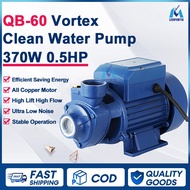Booster Jet Pump 0.5 HP 1/2 HP Electric Water Pump DC Pump Jet Pump Peripheral Booster Pump 370W