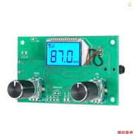 Digital FM Radio Wireless Receiver Module LCD Display with Backlight DSP PLL Module 76.0MHz-108.0MHz