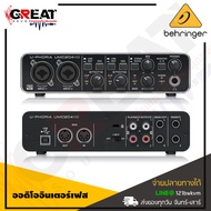 BEHRINGER U-PHORIA UMC204HD ออดิโออินเตอร์เฟส Audiophile 2×4 24-Bit/192 kHz USB Audio/MIDI Interface