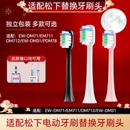 Shipping In 24 Hours Suitable for Panasonic Electric Toothbrush Head EW-DM71/EM711/DM712/EW-DM31/PDM