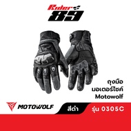 MOTOWOLF ถุงมือขับมอเตอร์ไซค์ รุ่น 0305C ถุงมือบิ๊กไบค์ กันกระแทก ใส่สบาย