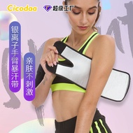 Sweaty Elbow Protector with Silver Ion Technology - Ideal for Basketball and Badminton | Instant Del
