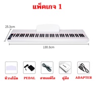 เปียโนไฟฟ้าแบบพกพา Bluetooth แป้นพิมพ์มาตรฐาน 88 คีย์ เปียโนดิจิตอล ระดับมืออาชีพ สำหรับผู้เริ่มฝึก 
