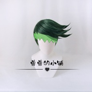 Rohan Kishibe Cosplay Wig JOJO's Bizarre Adventure Short Green Heat Resistant Synthetic Hair