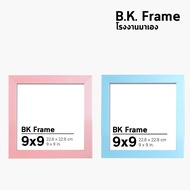 BKFrame Square Photo Frame 1 Inch Wide Wood 3x3 4x4 5x5 To 11x11 12x12 Blue Pearl-Coated Tassel The 