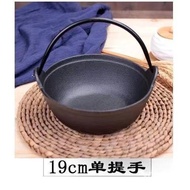 QY^Cast Iron Stew Pot Household Japanese Old-Fashioned Pig Iron Soup Pot Thickened Japanese Soup Pot Sukiyaki Non-Stick