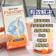 Hishin - FlexGen 补骨海参王 5倍补骨 天然配方