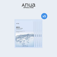 ANUA Birch Hydration Mask Set