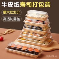 Disposable Sushi Paper Box Sushi Box Wholesale with Lid Kraft Paper Takeout Box Rectangular Sushi Co