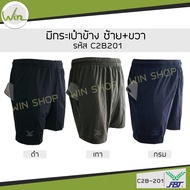 กางเกงกีฬาขาสั้น FBT รุ่นมีกระเป๋า มีเชือก เอวยางยืด กางเกงฟุตบอล ผ้าไมโคร รุ่น C2B201 ของแท้ สั่งตร