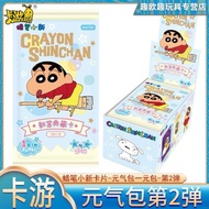 Kayou Crayon Shin-Chan Card Vitality Pack No. 2 New Sauce Collection Merchandise Anime Cards