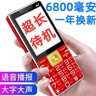 Best-Selling All-Pass 4G Mobile Power Bank Telecom Radio 5G Ultra-Long Standby Large Screen Loud Eld