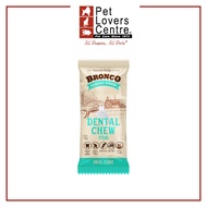 (3 qty) Bronco Dental Chew Milk 18g