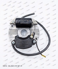 00076 CDI (High quality) MS070