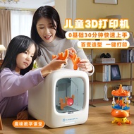 Boys Girls High-End Birthday Gifts 10 Xueba 9 Handmade Toys 8 Years Old and Above AI Smart Children 