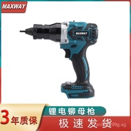 Mike Stainless Steel Nail Press Rechargeable Rivet Lithium Battery Rivet Head Rivet Nut Sway Rivet R