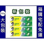 【箱購免運】 好來黑人牙膏 250g /48支